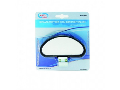 Зеркало дополнительное мертвой зоны полусфера 4-1/2" Х 2-3/4" BLACK от AUTOVIRAZH Зеркало дополнительное мертвой зоны полусфера 4-1/2" Х 2-3/4" BLACK