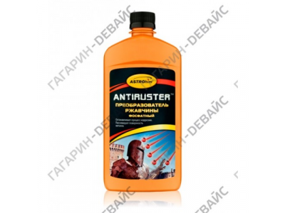 Преобразователь ржавчины фосфатный "Astrohim" Ас-466, 500 мл /12 от Астрохим Преобразователь ржавчины фосфатный "Astrohim" Ас-466, 500 мл /12