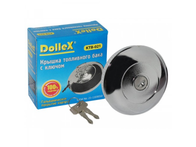 Крышка бензобака "DOLLEX" ГАЗ с ключом хром от Dollex Крышка бензобака "DOLLEX" ГАЗ с ключом хром