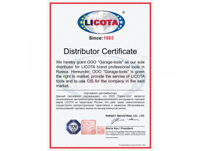 Кернер #2х100мм