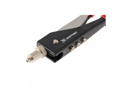 Заклепочник, 250 мм, переставной 0-90 градусов, заклепки 2,4-3,2-4,0-4,8 мм// MATRIX от MATRIX Заклепочник, 250 мм, переставной 0-90 градусов, заклепки 2,4-3,2-4,0-4,8 мм// MATRIX