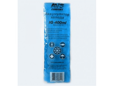 Аккумулятор холода AVS IG-400ml (мягкий)